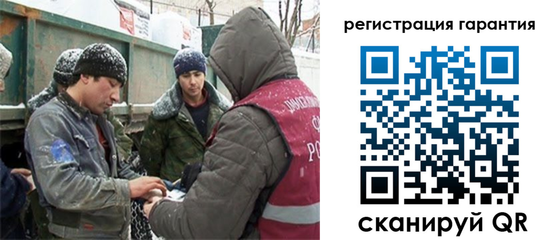прописка в квартире в Тайшете