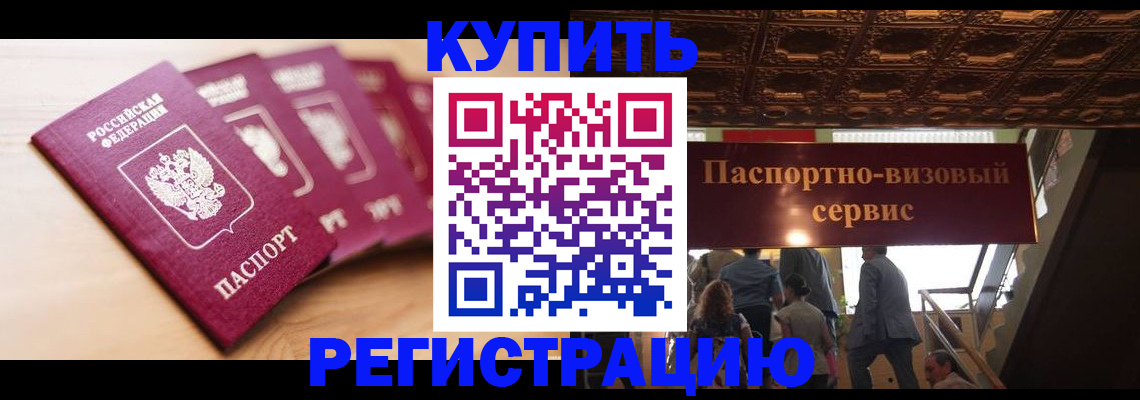 форма 3 в Тайшете