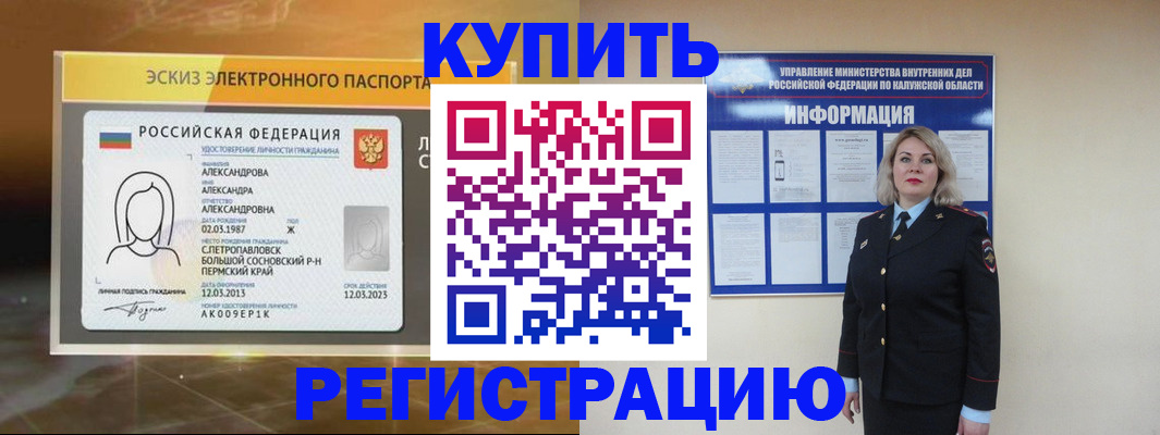 найти адрес прописки в Тайшете